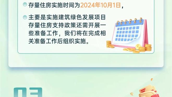 新利体育官网登录时间查询截图0